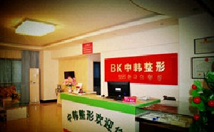 恩施中韓整形醫(yī)院硅膠墊下巴有何優(yōu)點？多久恢復？