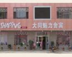 大同魅力舍賓美容診所面部吸脂有何優(yōu)勢？面部吸脂會反彈嗎？