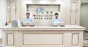 佛山醫(yī)博士整形豐太陽穴成活率如何？價格貴嗎？