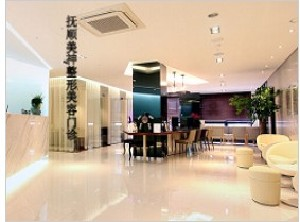 撫順美神整形吸脂瘦臉效果如何？可以維持多久？