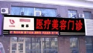 哈爾濱索菲整形醫(yī)院自體脂肪豐下巴有何優(yōu)勢？需要多久恢復(fù)？