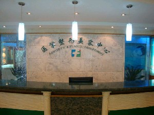 貴陽長江醫(yī)院自體脂肪豐面頰效果如何？有何優(yōu)勢？