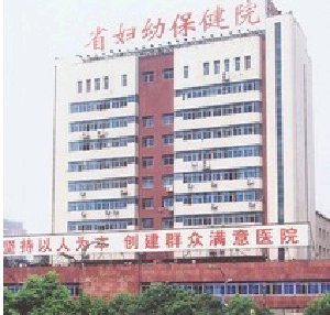 江西省婦幼保健院假體隆下巴有何優(yōu)點？價格如何？