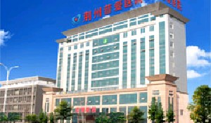 荊州普愛康復(fù)醫(yī)院吸脂瘦臉怎么樣？價格如何？