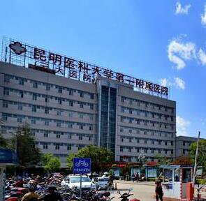 昆明醫(yī)科大學(xué)第一附屬醫(yī)院豐蘋果肌維持多久？有哪些注意問題？