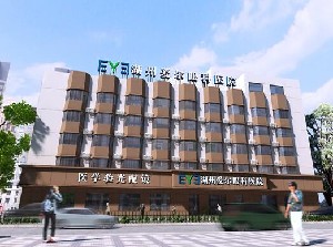 潮州愛爾眼科醫(yī)院