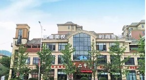 懷化致臻美悅時(shí)尚整形下頜角整形效果如何？有哪些優(yōu)勢(shì)？