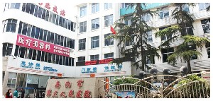 南陽市第三人民醫(yī)院下頜角整形價(jià)格如何？術(shù)后注意事項(xiàng)？