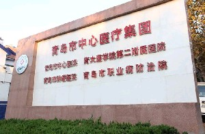 青島市中心醫(yī)院自體脂肪豐額頭效果如何？有何優(yōu)勢(shì)？