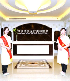 深圳博美整形自體脂肪豐額頭有何優(yōu)點(diǎn)？手術(shù)過程如何？