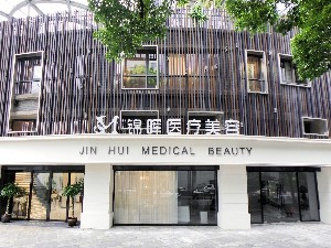 上海錦暉整形顴骨整形多久恢復(fù)？什么樣臉型需要做？