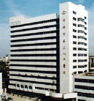 蚌埠市第三人民醫(yī)院乳房下垂矯正有何優(yōu)勢？價格如何？