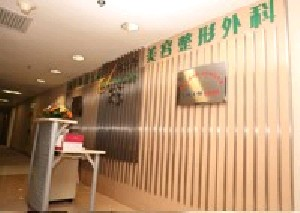 北京傲洛斯整形自體脂肪隆胸安全嗎？能維持多久？