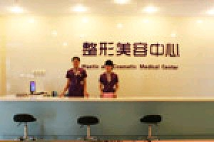 安徽醫(yī)科大學(xué)第二附屬醫(yī)院下垂矯正價(jià)格如何？有何優(yōu)點(diǎn)？