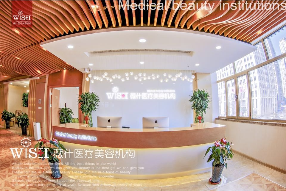 2021上海定點雙眼皮醫(yī)院排名前十