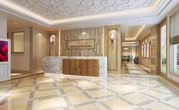 上海璽愛醫(yī)療美容門診部