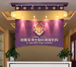 成都趙博士整形胸部修復(fù)有哪些方式？最佳階段是什么時(shí)候？