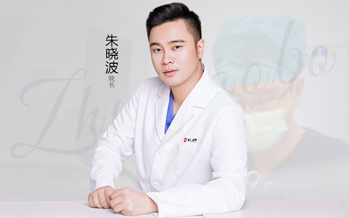 眼神專(zhuān)家院長(zhǎng)朱曉波醫(yī)生個(gè)人簡(jiǎn)介