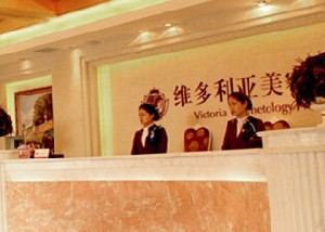 蘇州維多利亞醫(yī)療美容醫(yī)院除皺怎么樣？