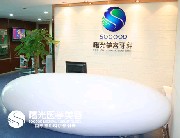 廣州曙光醫(yī)學(xué)美容醫(yī)院