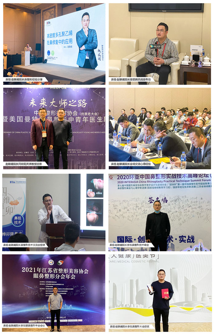 趙聯(lián)閣院長，鼻祖醫(yī)生集團(tuán)聯(lián)合創(chuàng)始人