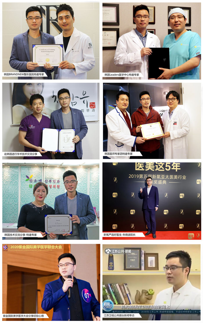 朱曉波院長(zhǎng)個(gè)人經(jīng)歷