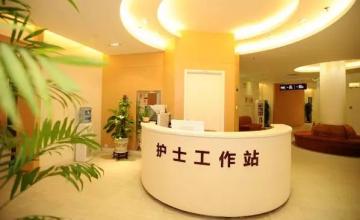 天津伊美爾整形美容?？漆t(yī)院