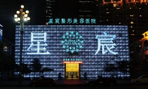 重慶星宸美容醫(yī)院下頜角整形怎么樣？