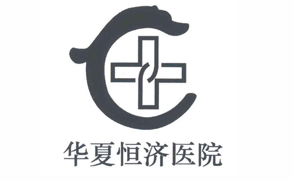 黑臉娃娃醫(yī)院哪個(gè)好？2021全國(guó)排名前十的黑臉娃娃醫(yī)院