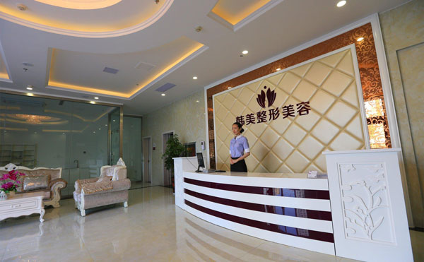 額部除皺整形的醫(yī)院有哪些？2021全國(guó)排名前十的額部除皺整形醫(yī)院