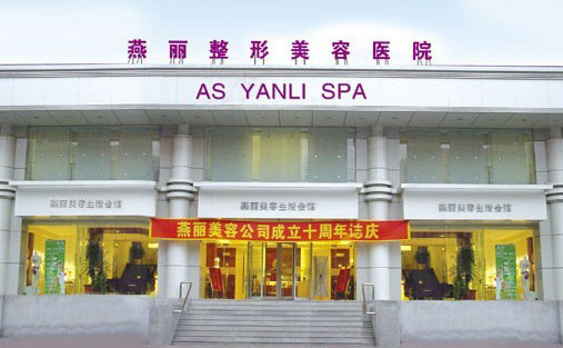 做雙眼皮的醫(yī)院哪家好？2021全國(guó)排名前十的雙眼皮醫(yī)院