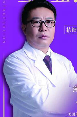 海南華美醫(yī)學(xué)美容醫(yī)院郭文煜醫(yī)生