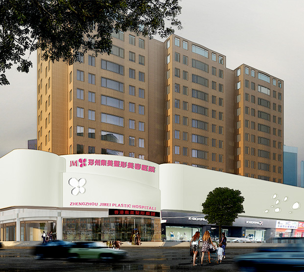 鄭州集美美容醫(yī)院