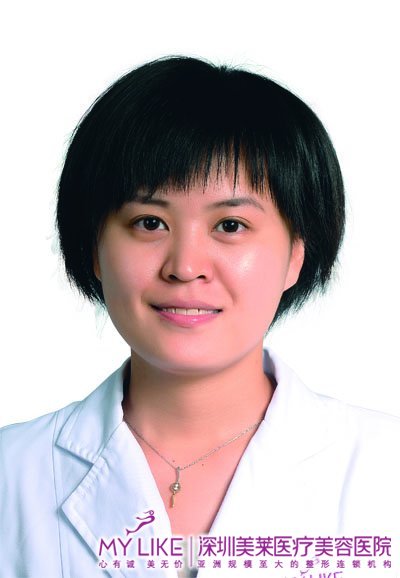深圳美萊醫(yī)療美容醫(yī)院陳芝醫(yī)生