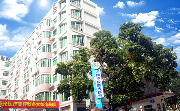 深圳博愛曙光醫(yī)院.jpg