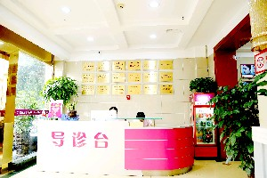 濟南美容整形醫(yī)院做激光祛紅血絲怎么樣？