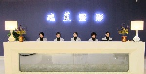 鄭州瑞藍(lán)美容醫(yī)院激光祛痣怎么樣？