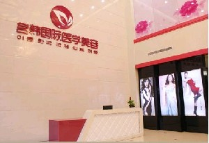 福州名韓整形美容醫(yī)院做自體脂肪豐胸怎么樣？