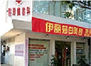 汕頭伊麗莎白整形美容醫(yī)院做假體隆胸怎么樣？