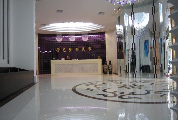 鄭州芳藝整形醫(yī)院