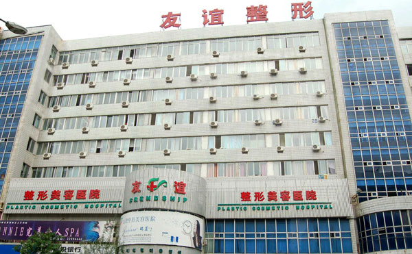 祛斑哪家醫(yī)院好？2021全國祛斑醫(yī)院排名前十