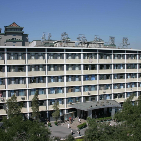 北京協(xié)和醫(yī)院整形外科