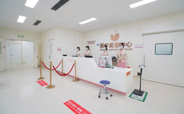 山東濟(jì)南明仁醫(yī)院整形美容中心