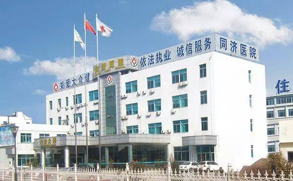 蘇州同濟(jì)醫(yī)院整形美容中心