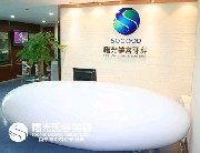 廣州曙光醫(yī)學美容醫(yī)院做假體隆鼻怎么樣？