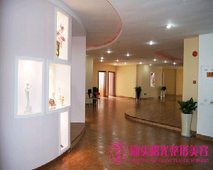 汕頭曙光整形美容醫(yī)院做雙眼皮怎么樣？