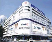 深圳鵬愛醫(yī)療美容醫(yī)院做激光祛斑怎么樣？