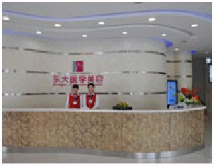 泉州東大整形美容醫(yī)院做乳房下垂矯正怎么樣？