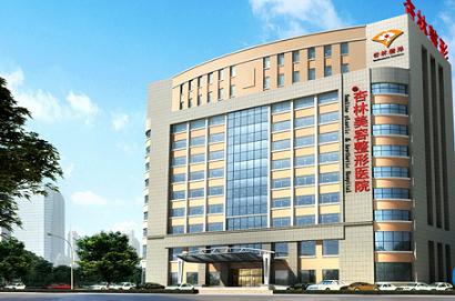 沈陽(yáng)杏林整形美容醫(yī)院