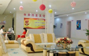 廈門華美名媛整形美容醫(yī)院做雙眼皮怎么樣？